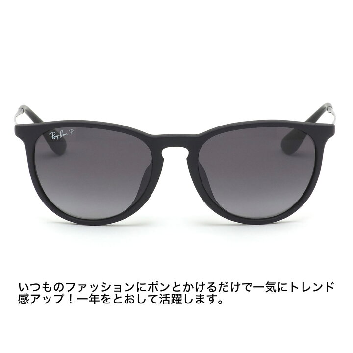 楽天市場】Ray-Ban レイバン サングラス RB4171F 622/T3 54サイズ 