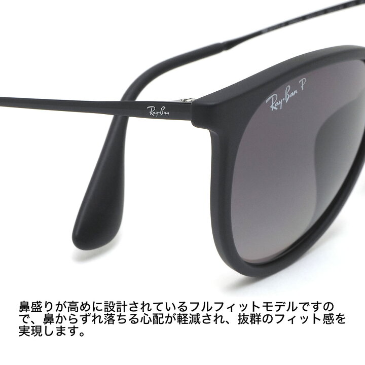 楽天市場】Ray-Ban レイバン サングラス RB4171F 622/T3 54サイズ 