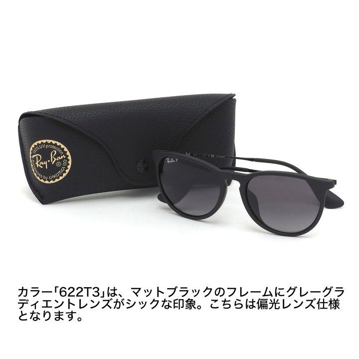 楽天市場】レイバン サングラス Ray-Ban RB4171F 622/T3 54サイズ 