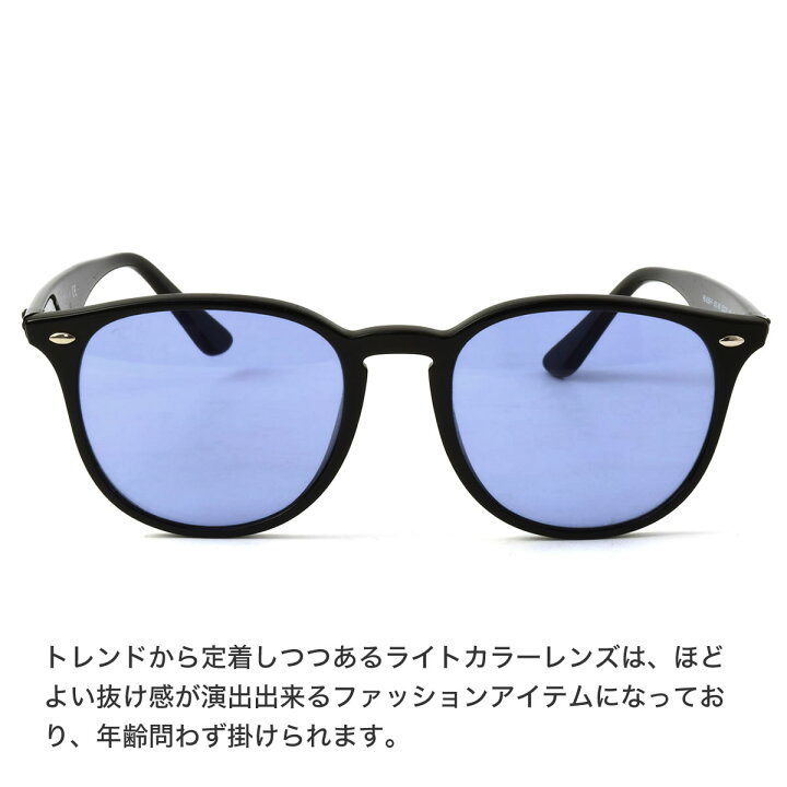 楽天市場】Ray-Ban レイバン サングラス RB4259F 601/80 53サイズ 国内 