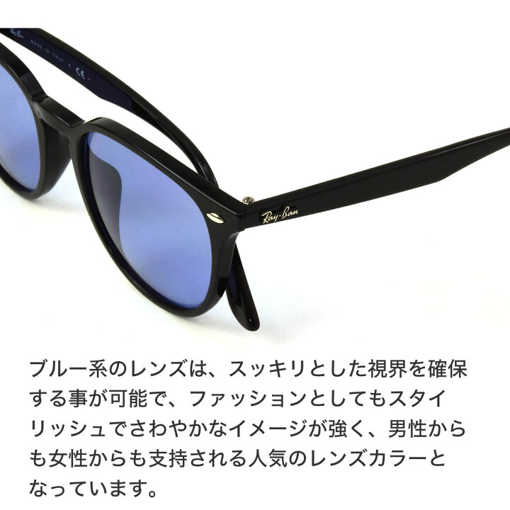 楽天市場】Ray-Ban レイバン サングラス RB4259F 601/80 53サイズ 国内 