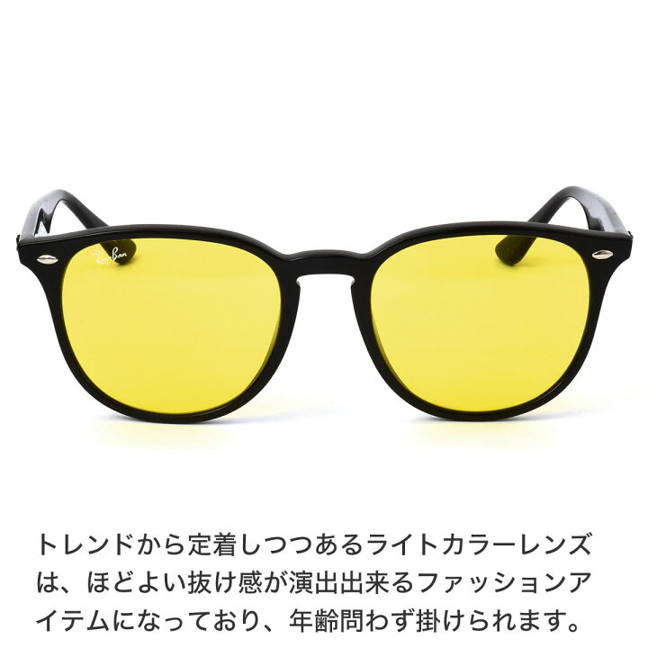 楽天市場】Ray-Ban レイバン サングラス RB4259F 601/85 53サイズ 国内 