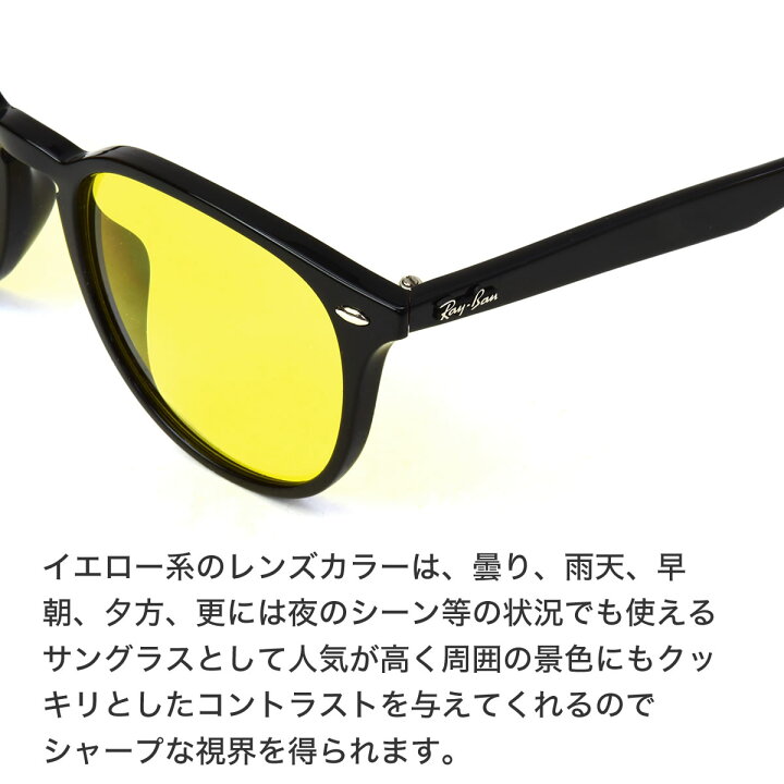 楽天市場】Ray-Ban レイバン サングラス RB4259F 601/85 53サイズ 国内 