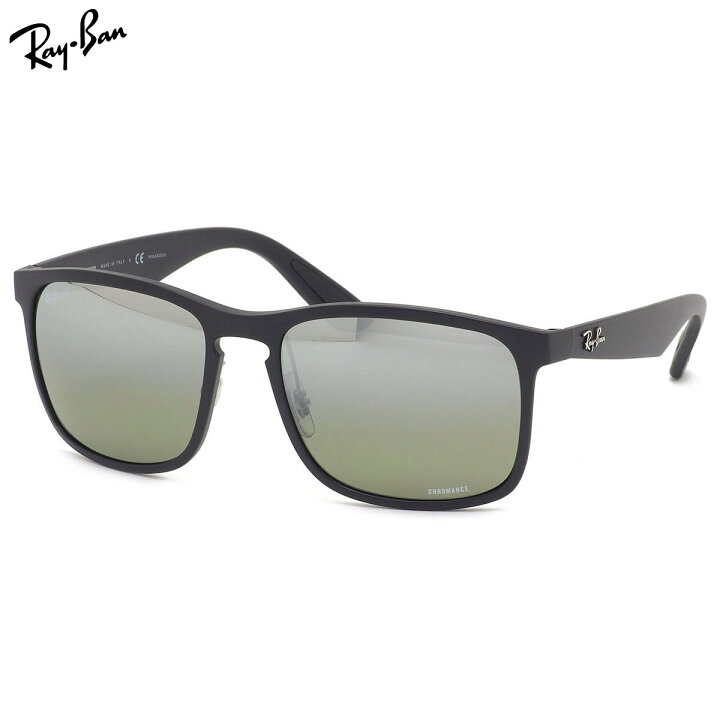 楽天市場】Ray-Ban レイバン サングラス RB4264 601S5J 58サイズ 