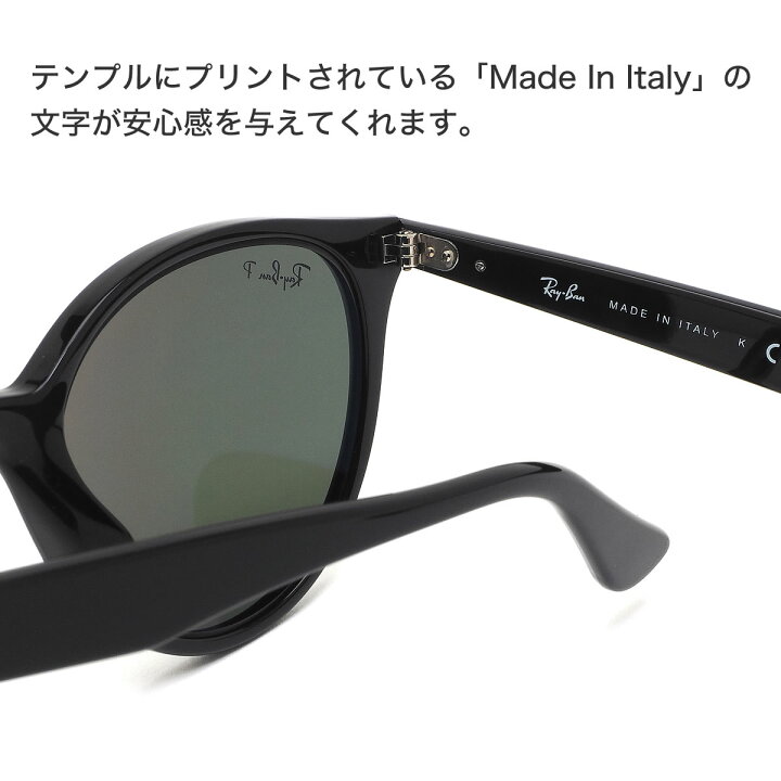 楽天市場】レイバン サングラス Ray-Ban RB4305F 601/9A 53サイズ 