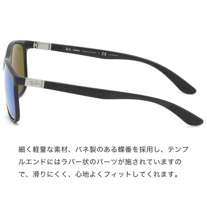 楽天市場】レイバン サングラス Ray-Ban RB4330CH 601SA1 56サイズ 