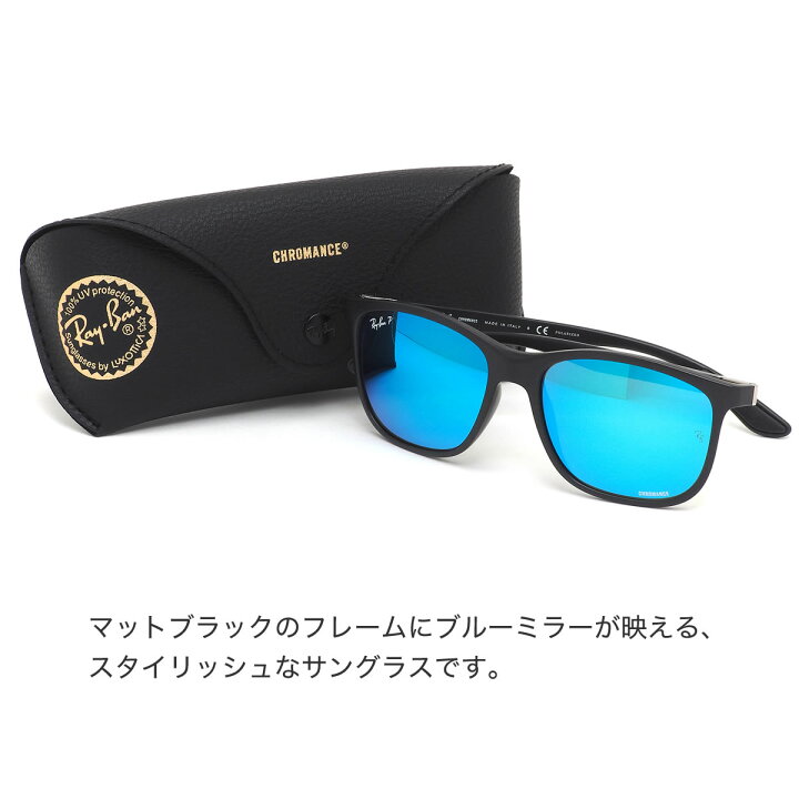 楽天市場】レイバン サングラス Ray-Ban RB4330CH 601SA1 56サイズ 