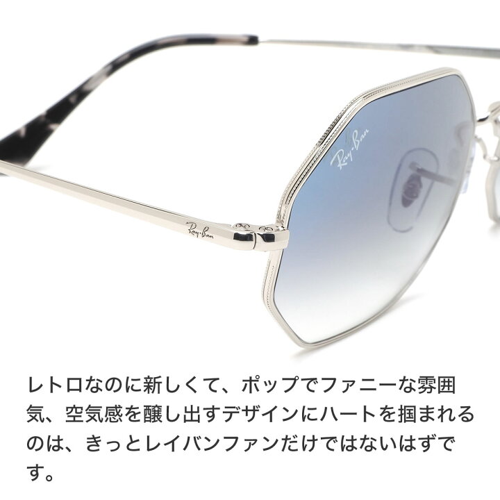 楽天市場】レイバン Ray-Ban サングラス RB1972 91493F 54サイズ 