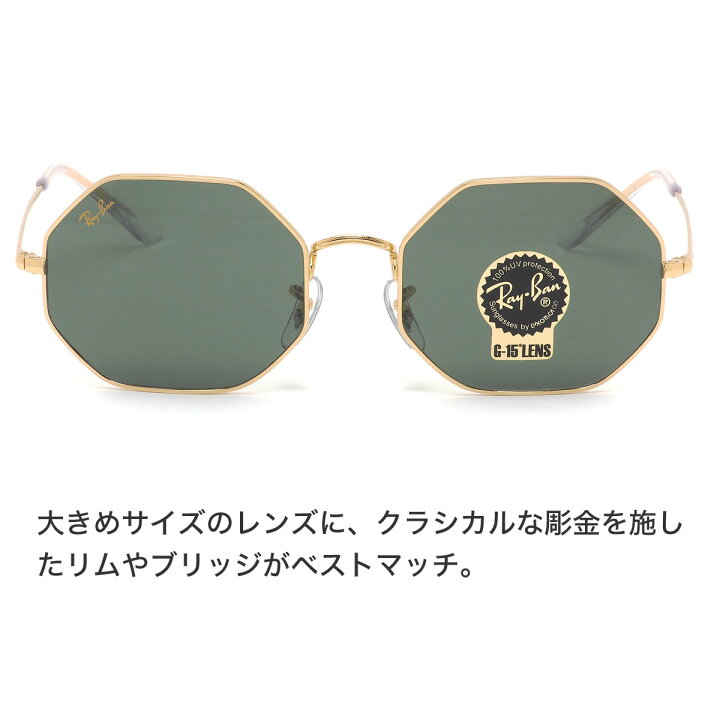 楽天市場】Ray-Ban レイバン サングラス RB1972 919631 54サイズ 