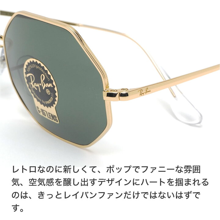 楽天市場】Ray-Ban レイバン サングラス RB1972 919631 54サイズ 