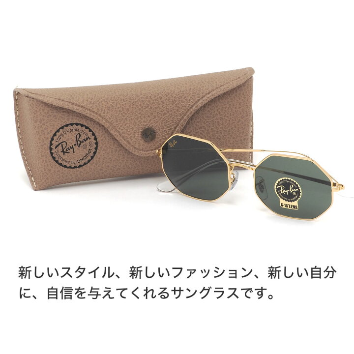 楽天市場】Ray-Ban レイバン サングラス RB1972 919631 54サイズ 