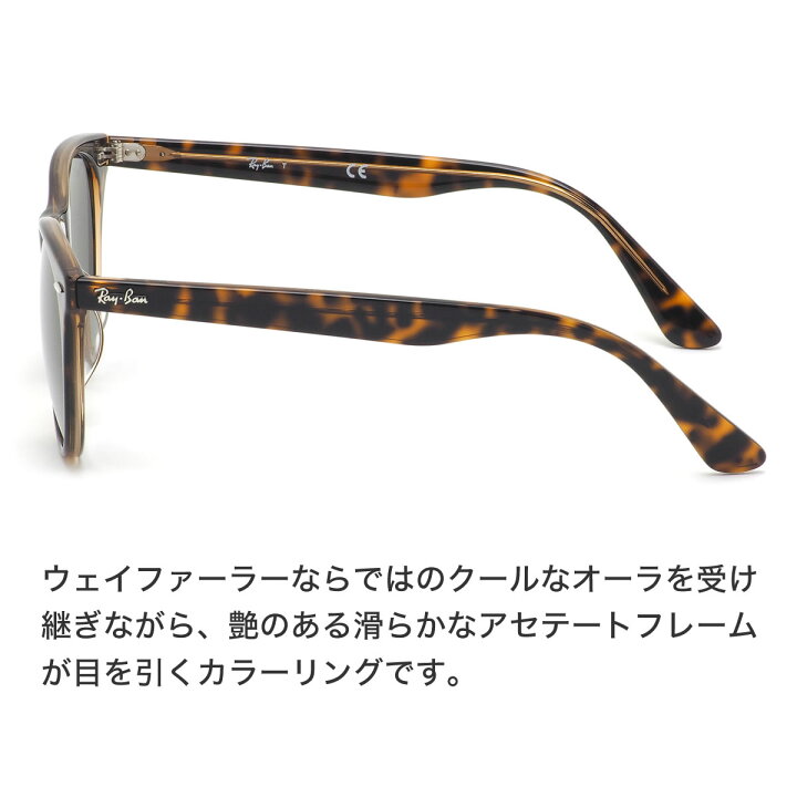 楽天市場】レイバン Ray-Ban サングラス RB2185F 1292B1 55サイズ WAYFARER II 1292/B1 ウェイファーラー2 ボストン スクエア べっ甲 デミ ハバナ ドライブ アウトドア 度数付き対応 メンズ レディース : メガネ・サングラスのThat's