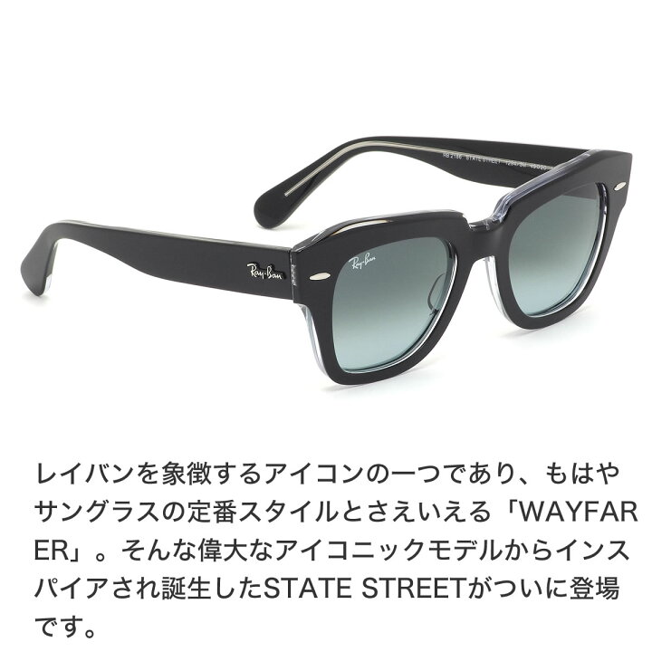 楽天市場】レイバン Ray-Ban サングラス RB2186 12943M 49サイズ STATE 
