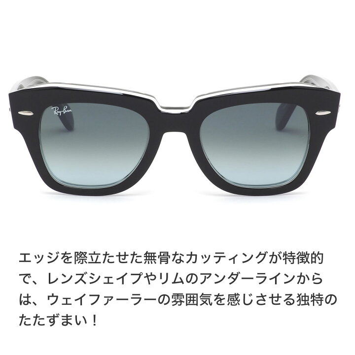 楽天市場】レイバン Ray-Ban サングラス RB2186 12943M 49サイズ STATE  