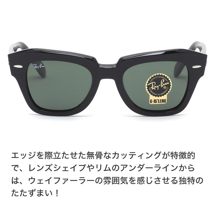 楽天市場】レイバン Ray-Ban サングラス RB2186 901/31 49サイズ STATE 