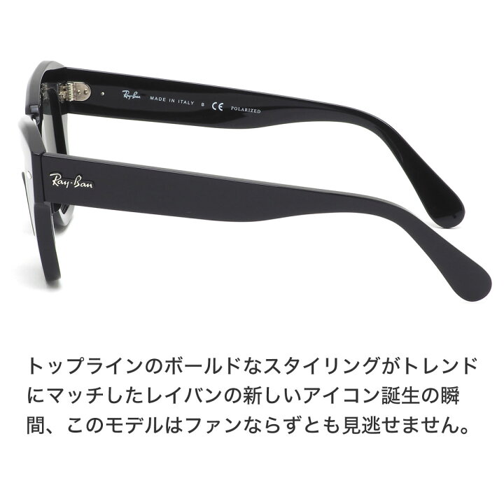 楽天市場】レイバン Ray-Ban サングラス RB2186 901/58 49サイズ STATE 