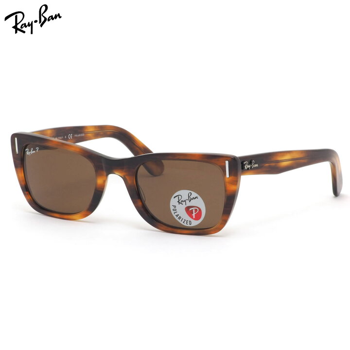 楽天市場】Ray-Ban サングラス RB2248 954/57 52 レイバン 偏光レンズ 