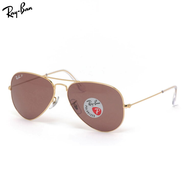 楽天市場】レイバン サングラス RB3025 9196AF 55 58 62 Ray-Ban  