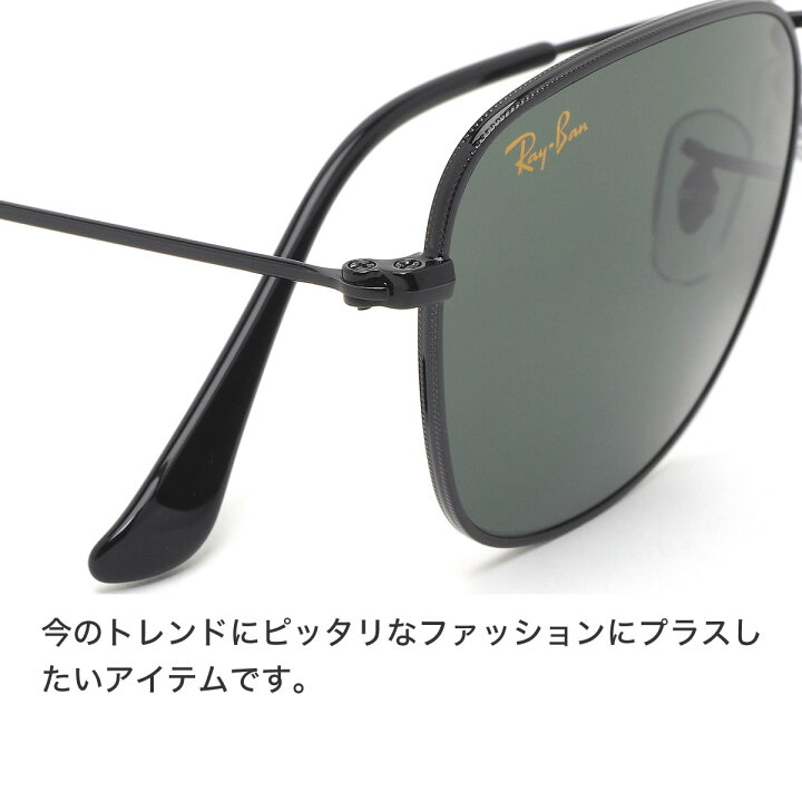 楽天市場】レイバン Ray-Ban サングラス RB3857 919931 51サイズ FRANK 