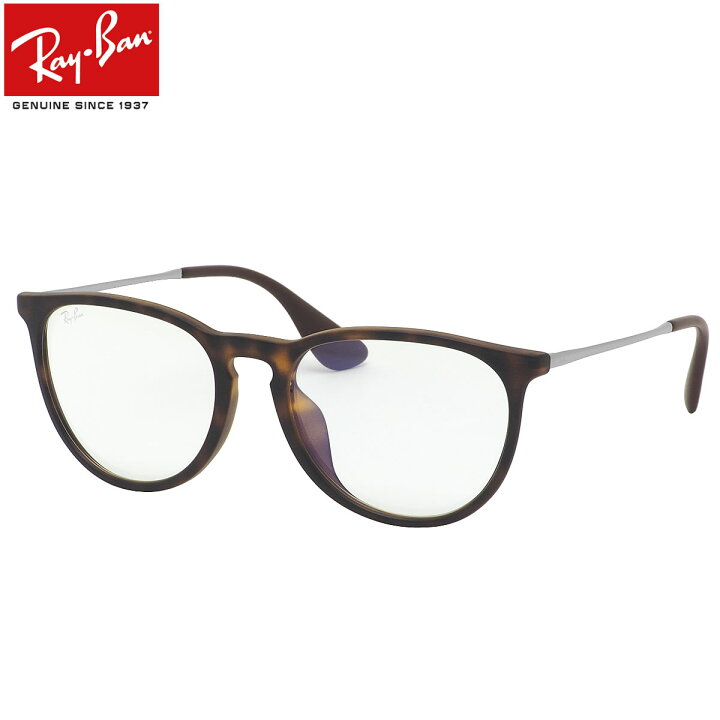 楽天市場 Ray Ban サングラス Rb4171f 865 Sb 54 57 レイバン Erika エリカ ブルーライトカット Pcメガネ クリアレンズ パイロット フルフィット 度数付き対応 メンズ レディース メガネ サングラスのthat S