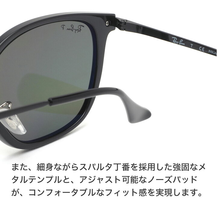 楽天市場】レイバン Ray-Ban サングラス RB4333D 601/9A 55サイズ 偏光  