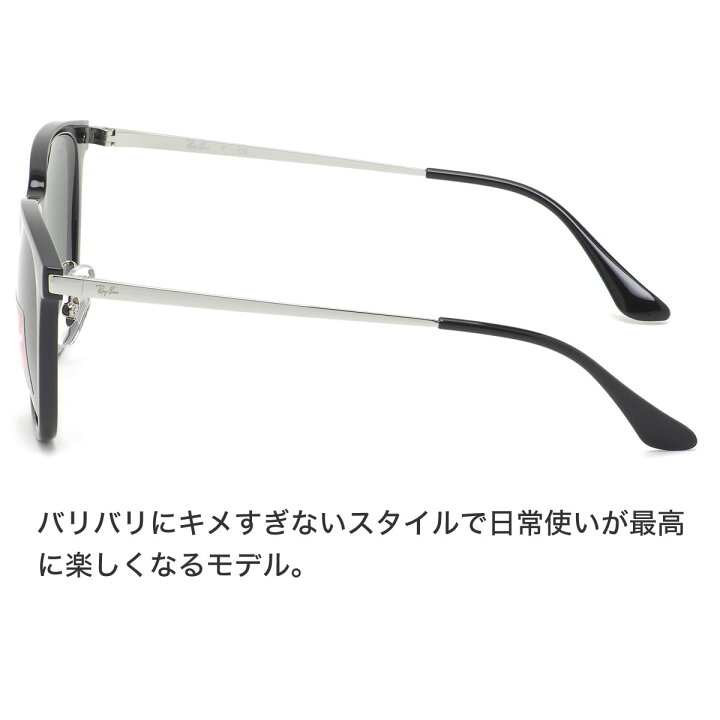 楽天市場】レイバン Ray-Ban サングラス RB4333D 629271 55サイズ 6292 