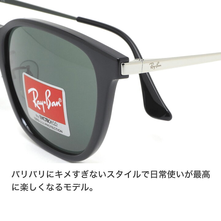 楽天市場】レイバン Ray-Ban サングラス RB4333D 629271 55サイズ 6292 