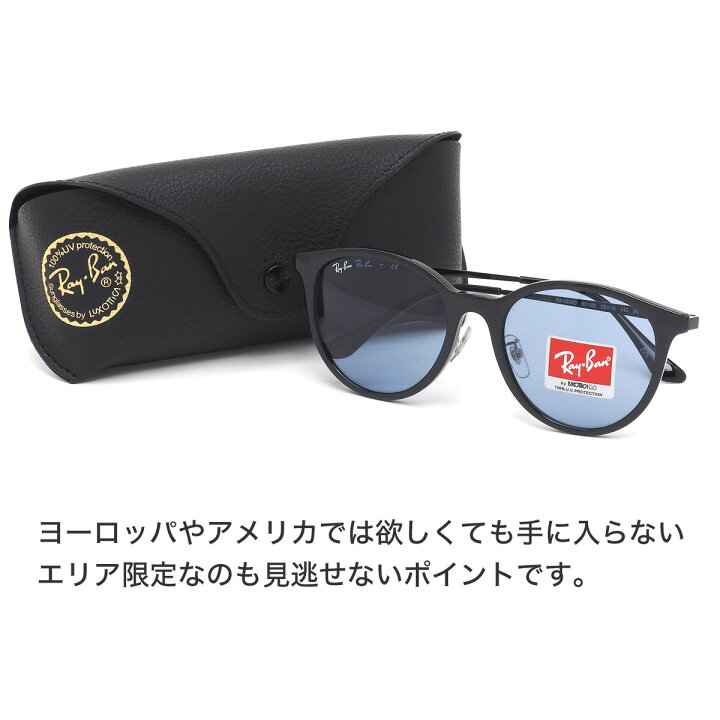楽天市場】レイバン Ray-Ban サングラス RB4334D 601/80 55サイズ  