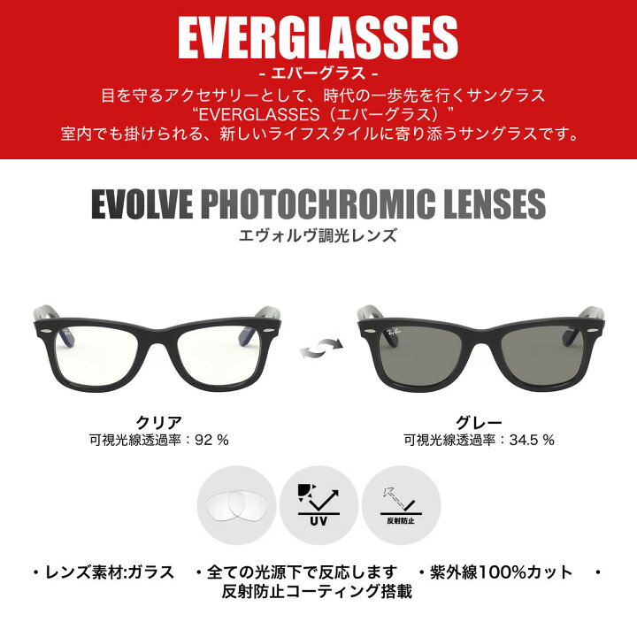 楽天市場】レイバン サングラス RB2140 901/5F 50 Ray-Ban EVERGLASSES 