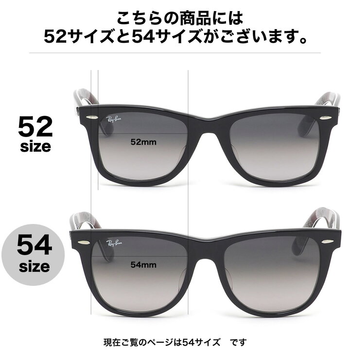 楽天市場 レイバン サングラス Rb2140f 131a 54 Ray Ban ウェイファーラー Original Wayfarer Color Mix ストライプ グラデーションレンズ フルフィット Jpフィット 黒縁 Made In Italy イタリー 度数付き対応 メンズ レディース メガネ サングラスのthat S 楽天市場 レイバン サングラス Rb2140f 131a 54 Ray Ban ウェイファーラー Original Wayfarer Color Mix ストライプ グラデーションレンズ フルフィット Jpフィット 黒縁 Made In Italy イタリー 度数付き対応 メンズ レディース メガネ サングラスのthat S