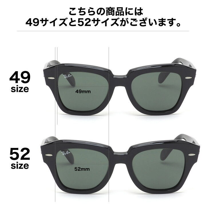 楽天市場】Ray-Ban サングラス RB2186 901/31 52 レイバン STATE 