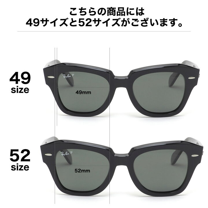 楽天市場】Ray-Ban サングラス RB2186 901/58 52 レイバン STATE 