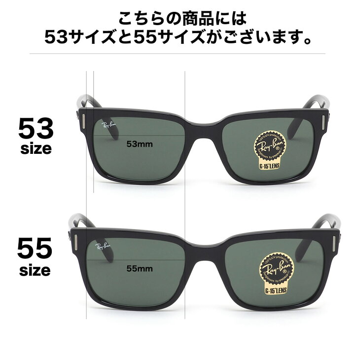 楽天市場】レイバン サングラス RB2190 901/31 55 Ray-Ban JEFFREY 