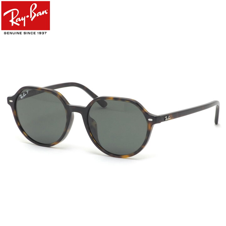 楽天市場】Ray-Ban サングラス RB2195F 902/57 53 レイバン THALIA 