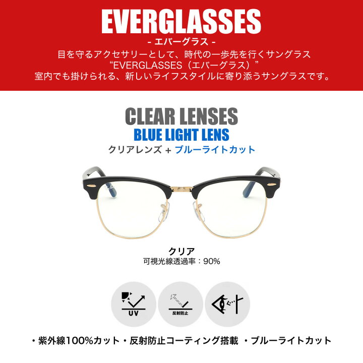 楽天市場】Ray-Ban サングラス RB3016 901/BF 51 レイバン CLUBMASTER 