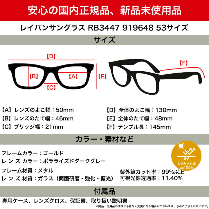 楽天市場】Ray-Ban サングラス RB3447 919648 50 レイバン ROUND METAL 
