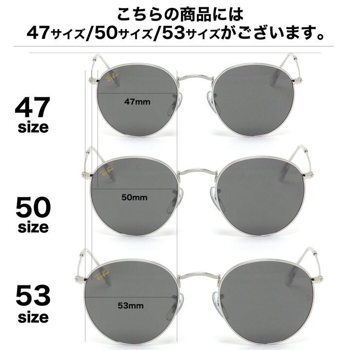 楽天市場】Ray-Ban サングラス RB3447 9198B1 53 レイバン ROUND METAL  