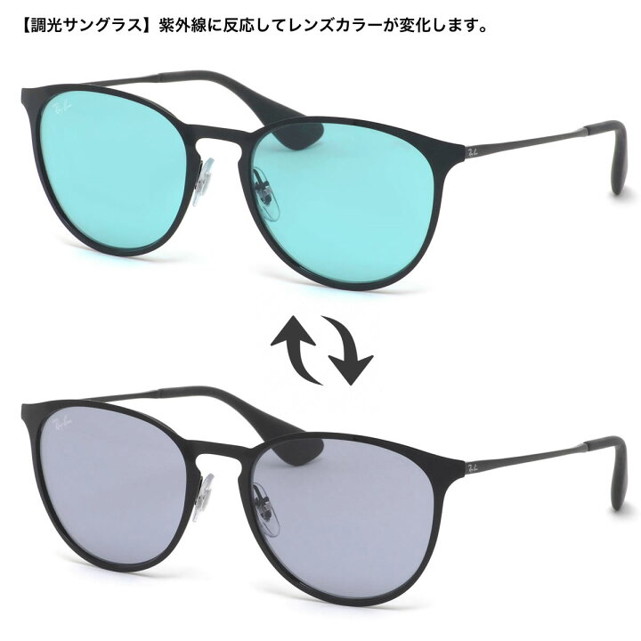 楽天市場】Ray-Ban サングラス RB3539 002/Q2 54 レイバン ERIKA METAL 