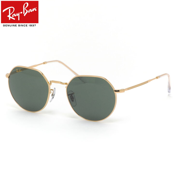 楽天市場 Ray Ban サングラス Rb3565 53 レイバン Jack ジャック G15 ゴールドロゴ 度数付き対応 メンズ レディース メガネ サングラスのthat S