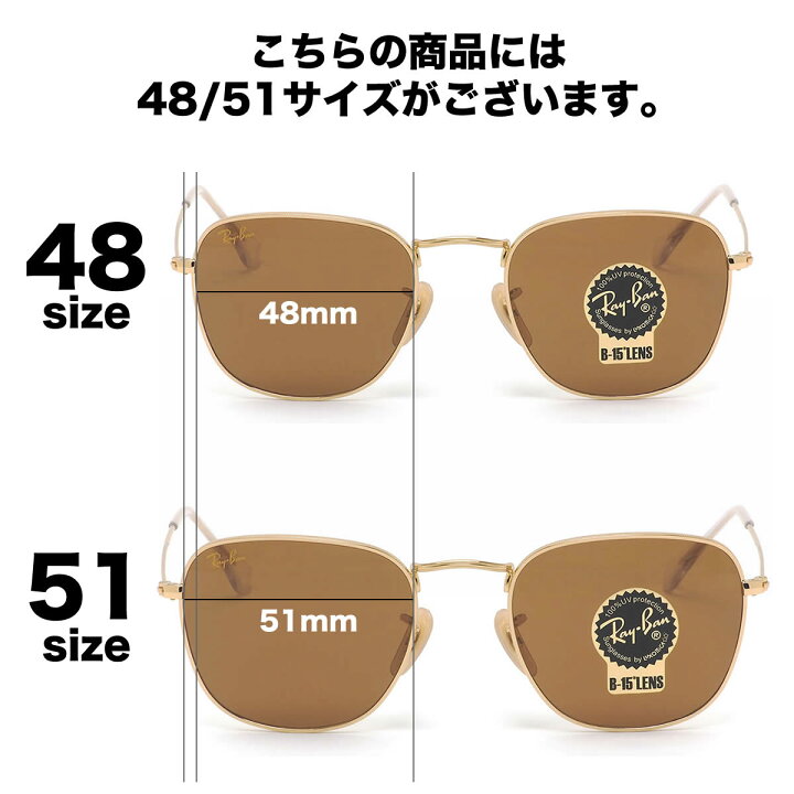 楽天市場】レイバン サングラス RB3857 919633 48 Ray-Ban FRANK 