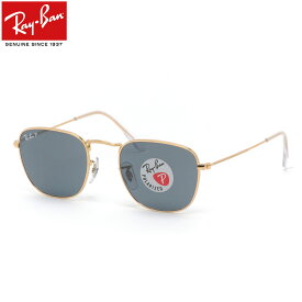 Ray-Ban サングラス RB3857 9196S2 48 レイバン FRANK フランク 偏光サングラス POLARIZED ポラライズド 度数付き対応 メンズ レディース