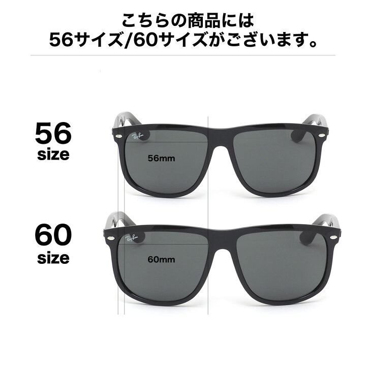 楽天市場】Ray-Ban サングラス RB4147 601/87 60 レイバン 大きい 