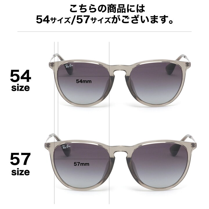 楽天市場 Ray Ban サングラス Rb4171f g 54 レイバン Erika エリカ レディースモデル ボストン 丸メガネ フルフィット 度数付き対応 メンズ レディース メガネ サングラスのthat S