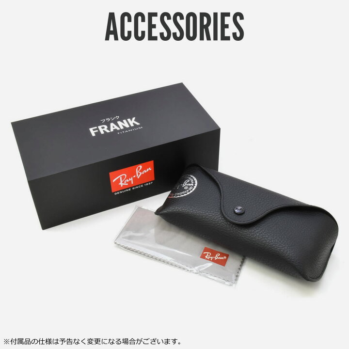 楽天市場】レイバン サングラス RB8157 921658 51 Ray-Ban FRANK 