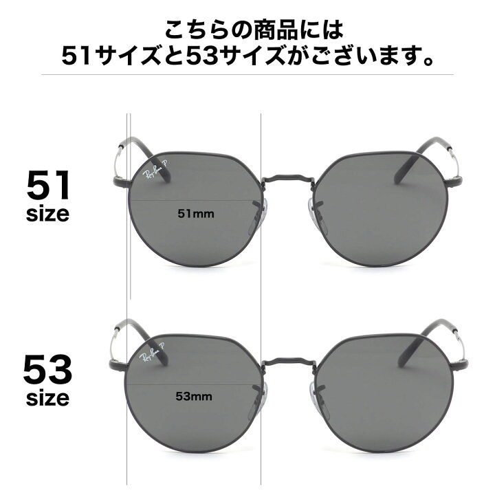 楽天市場】Ray-Ban サングラス RB3565 002/48 53 レイバン JACK  