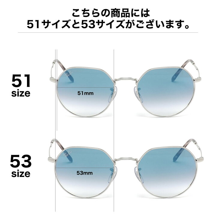 楽天市場】Ray-Ban サングラス RB3565 003/3F 53 レイバン JACK  