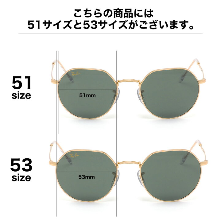 楽天市場】レイバン サングラス RB3565 919631 53 Ray-Ban JACK 