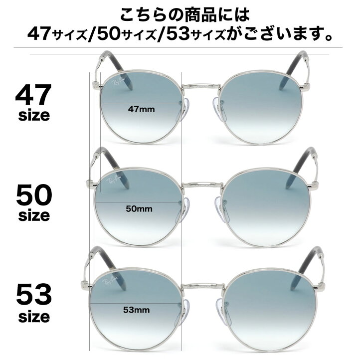 楽天市場】Ray-Ban RB3637 003/3F 47 サングラス レイバン NEW ROUND ラウンドメタル グラデーション ガラスレンズ  度数付き対応 メンズ レディース : メガネ・サングラスのThat's
