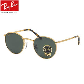 Ray-Ban RB3637 919631 53 サングラス レイバン NEW ROUND ラウンドメタル グリーンクラシック G15 度数付き対応 メンズ レディース