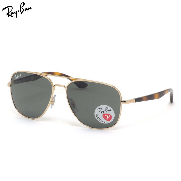 楽天市場】Ray-Ban RB3683 001/58 56 サングラス レイバン 偏光レンズ 